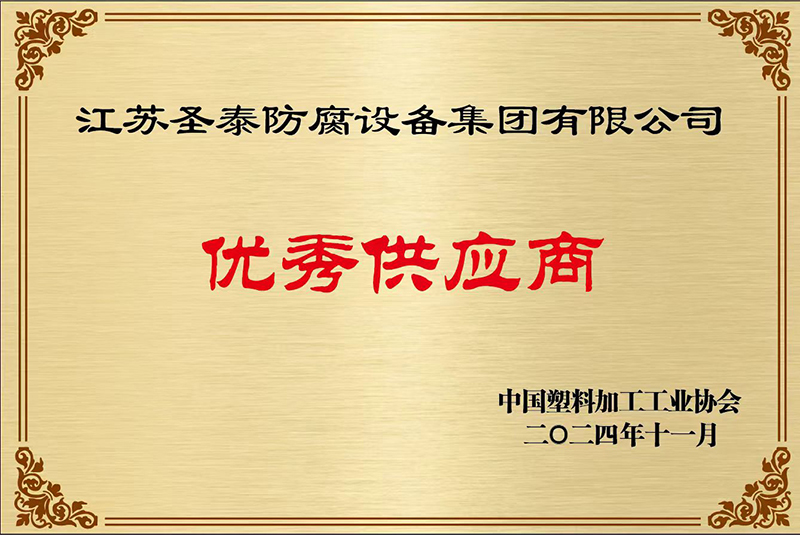 微信圖片_20241126160750.jpg