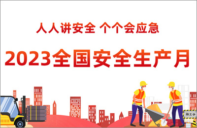 2023갲ȫa-vȫ