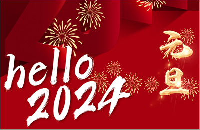 Խ2024Z